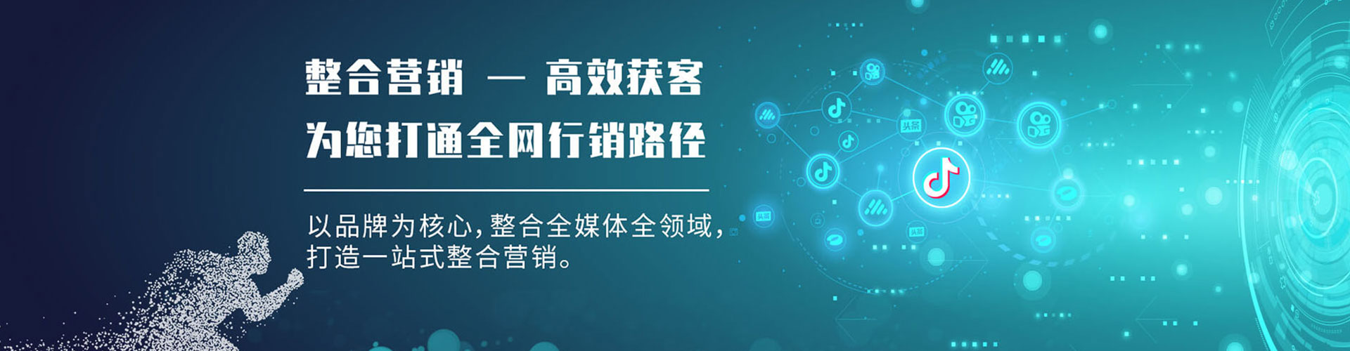 罗山百度竞价运营